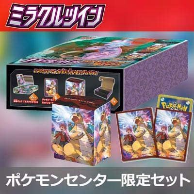 日本製 ミラクルツイン ポケモンセンター限定セット - ポケモンカード